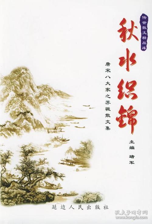 朱自清作品_朱自清散文集