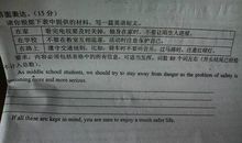 有意思的演讲稿