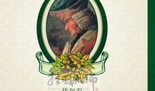 伏尔泰的读书名言