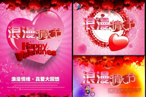 在新的一年对你的爱人怎么说