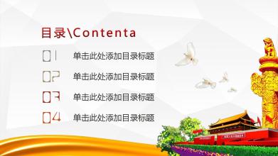 关于奉献的精彩文章