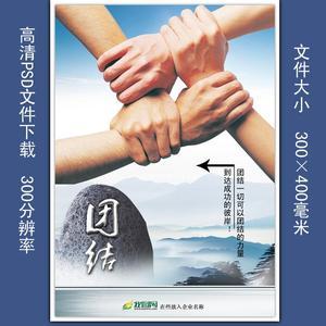 关于努力的一段美好的篇章