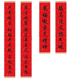 描述对著名景点和历史古迹的对联集合