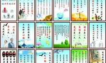 赞颂老师的名言名句