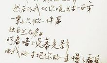 赞美音乐动听的唯美句子