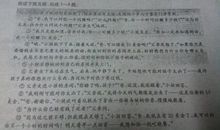 关于父爱的段落