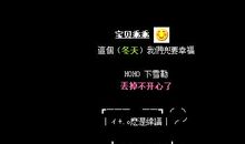 qq空间爱情留言大全