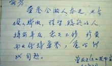 写给女生的毕业留言