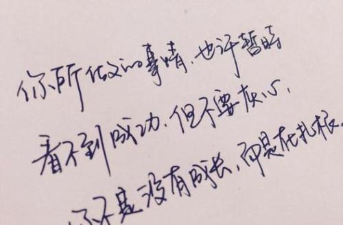 爱情思念的英语句子