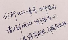 爱情思念的英语句子