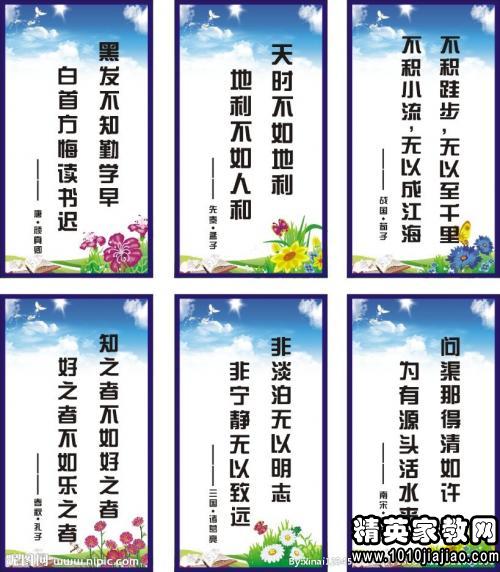 最新经典读物语录