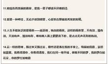 100句刺透人心的经典句子