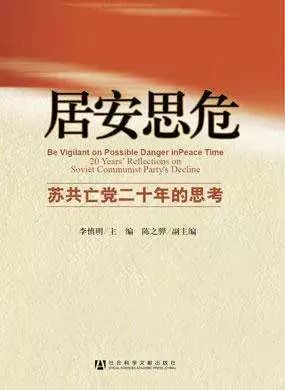 关于警惕的名言