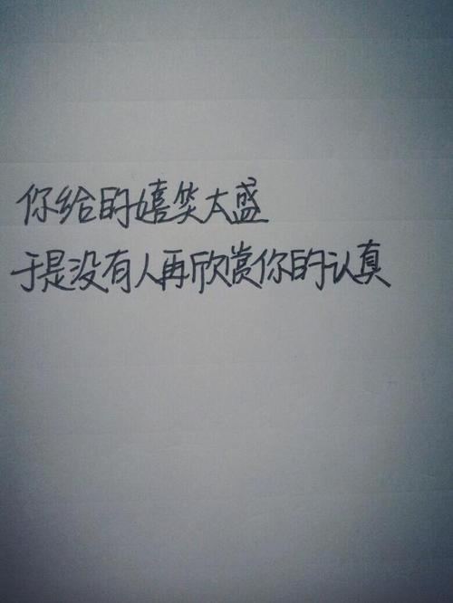 关于放弃的名言