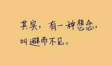 描写心情悲伤的语句