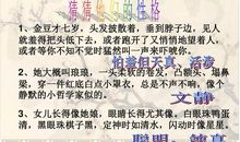 描写梦想的优美段落