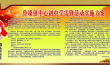 反三违专项活动宣传标语