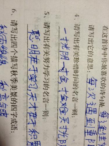 描述大海的四个字符的单词