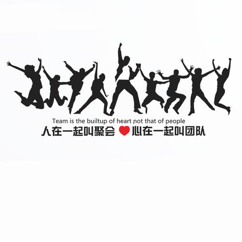 服装企业奖励口号