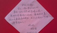 送给小朋友的赠言