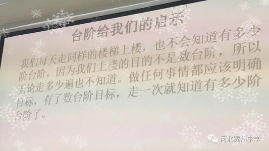 如果高中生学习效率不高怎么办？