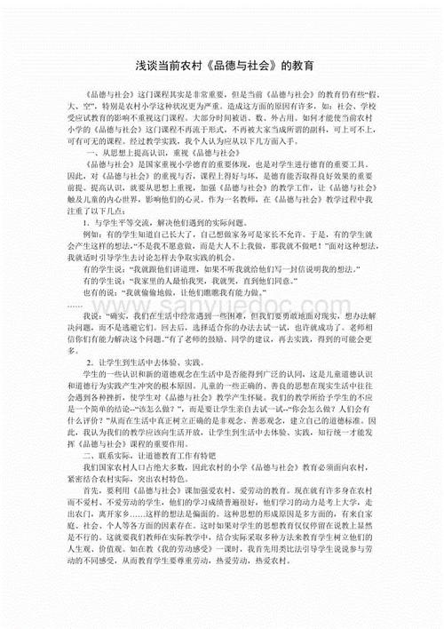 学习委员会选举演讲