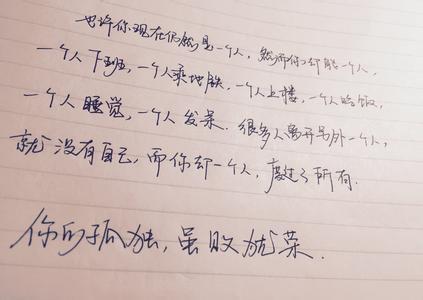 形容疲倦的工作的句子