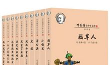 稻草人续写100字