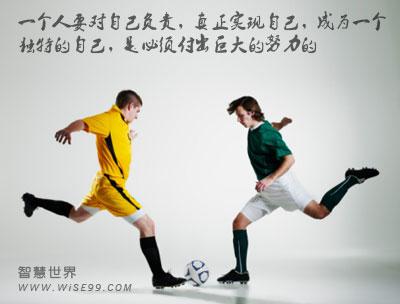 生活方式最终由您决定