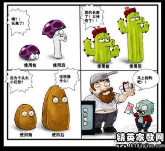 经典有趣的绕口令