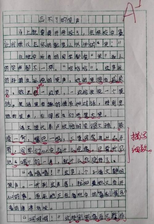 我不能忘记这个构图场景