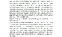 初中毕业演讲稿