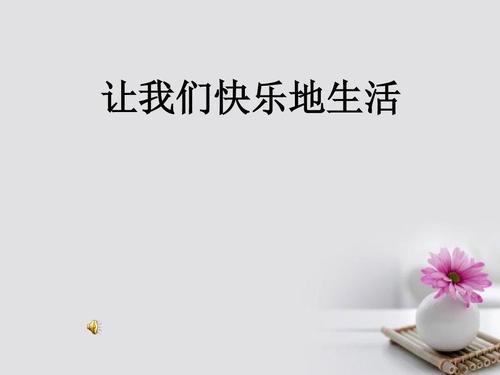 高中生十大忧虑