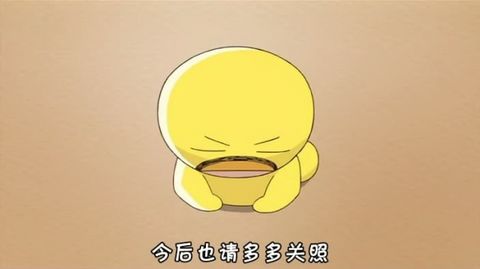 当朋友得到提升时，您不必感到难过