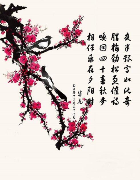 描写花朵的古诗