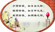 有关文明的读书名言警句