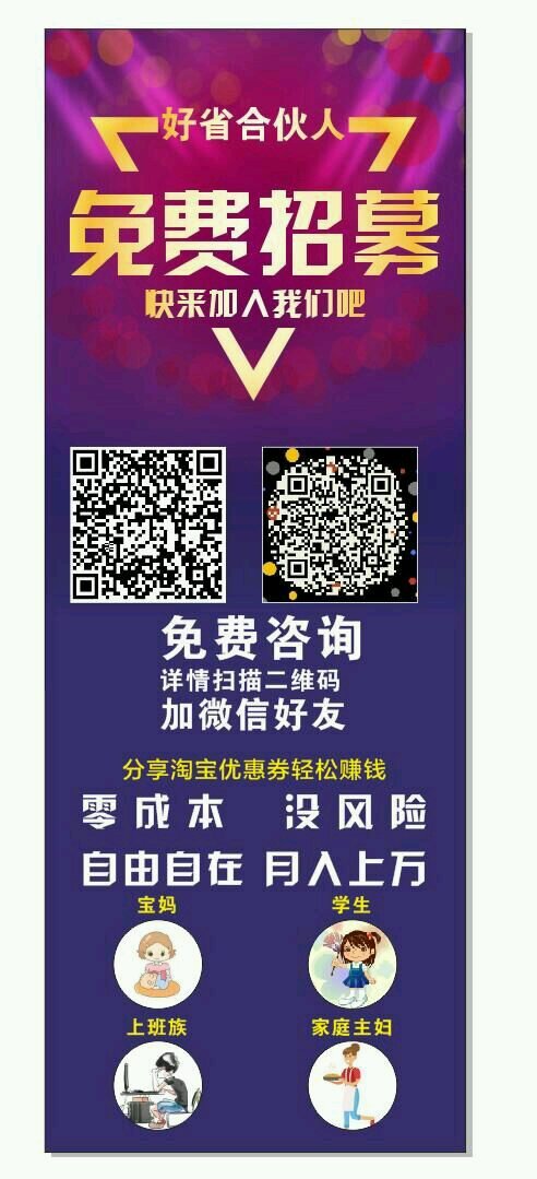 有吸引力的行业口号