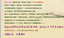 时尚女装广告词