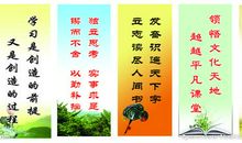 小学名人读书名言