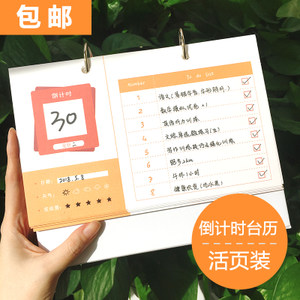 高三父母日记：高考倒计时100天