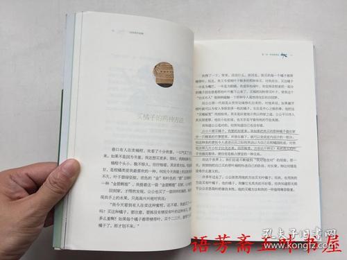 张晓峰：只是因为你还年轻