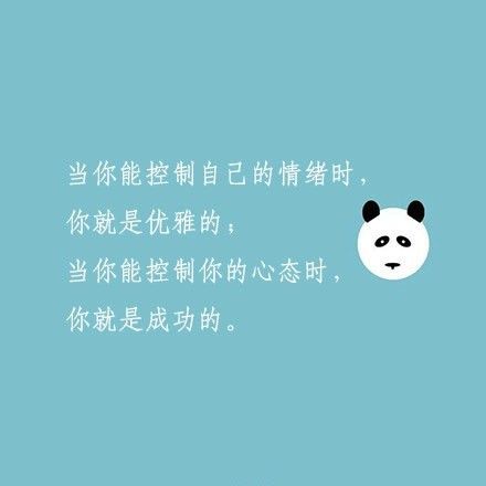 关于一个人的9句话，太经典了