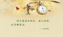 形容惆怅的句子