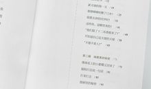 张晓风：常常，我想起那座山