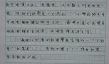 草房子读后感400字