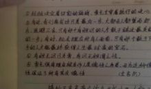 描写人物眼神的句子