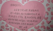 送给孩子的生日祝福语