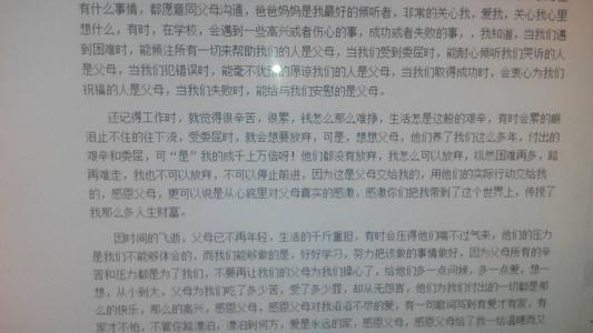 描述夏天的声明