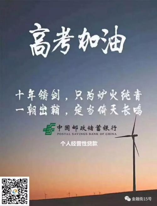 来吧，高中生！