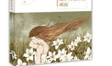 张晓风：她曾教过我